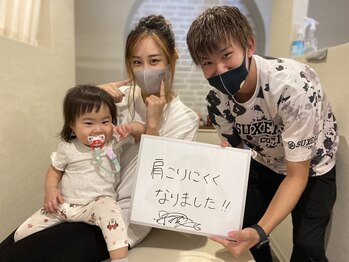 橿原たくみ整体院/~姿勢改善整体~お客様の声