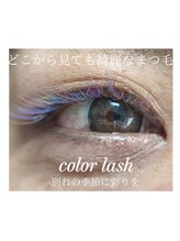 アイラッシュ シールズ(Cils)/カラーエクステ