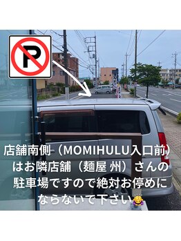 モミフルトータルスパ(MOMIHULU total spa)/