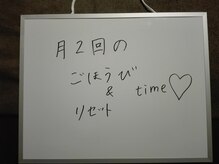 整体 マッサージサロン ディアン/お客様の声1＜拡大＞