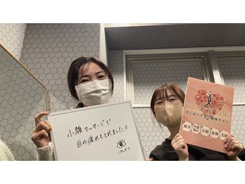 ヴィオーデ 船橋店/小顔矯正と骨盤矯正で美人♪船橋