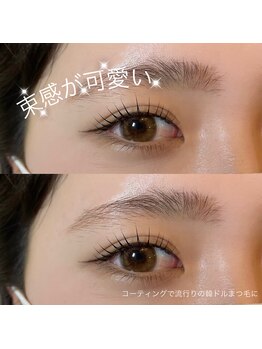 ルシア 阿倍野店5F(Lucia)/パリジェンヌラッシュリフト