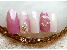 ライリアネイル(Rairia nail)/アートBコース