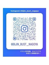 美人バスト 名古屋店 公式 Instagram