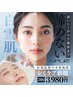 【新登場!!シミ肌質改善】韓国小顔コルギ50分＆シミケア放題20分SET1回5980円