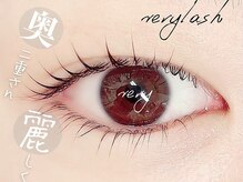 ベリーラッシュ 福岡天神店(VeryLash)/くるんとまつ毛♪