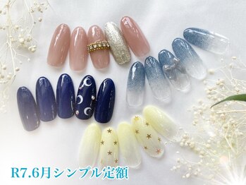 ネイルサロン キュラソー(Curacao)/R7.6月シンプル定額