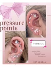 ナチュラリー(naturally)/耳ツボジュエリー