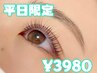 【平日限定！】似合わせまつ毛パーマ☆(渡部担当)¥3980