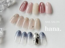 ハナ(hana.)/simple定額￥7300