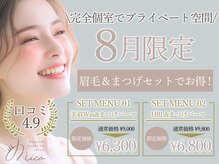 ミコ 天神大名店(mico)