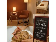 マロン(MARON)の雰囲気（プライベート空間でおくつろぎ下さい。）