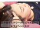 あおき鍼灸整骨院の写真