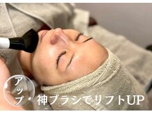 ニコ(nico)/nico/セルマン/セレブラシ