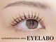 アイラボ(EYE LABO)の写真