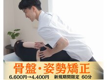 ファン スペース(Fun Space)