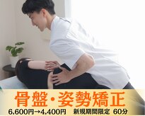 ファン スペース(Fun Space)