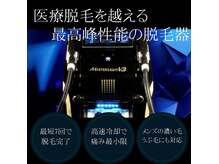 ヘアレスラボ 博多中洲