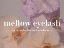 メロウアイラッシュ(mellow eyelash)