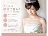 鎖骨を綺麗に出すコース★美容整体★憧れの鎖骨美人/鎖骨/巻肩/猫背/小顔矯正