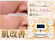 エー プラス リラボ(A plus Relab)の写真