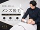 エースビューティーサロン 蒲郡店(ACE. beauty salon)の写真/【ヒゲ脱毛がなんと￥1,980～！】濃いヒゲも効果のある最新脱毛機で短期集中脱毛☆清潔感UPでモテ肌をGET♪