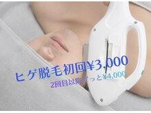 たくみ肌製作所