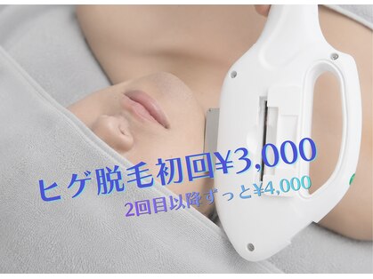 たくみ肌製作所の写真