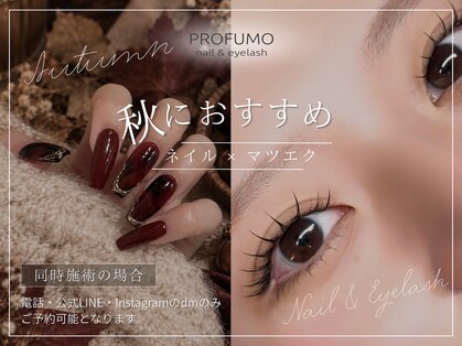 プロフーモ(PROFUMO)の写真