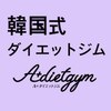 エープラスダイエットジム 札幌(A+dietgym)ロゴ