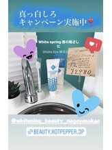 ホワイトニングビューティー 名古屋栄店(WHITENING BEAUTY)/セルフホワイトニング