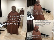モアプラス(MORE ＋ plus)/よもぎ蒸し　入り方のご紹介