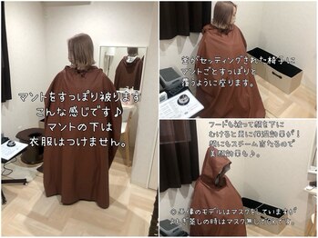 モアプラス(MORE ＋ plus)/よもぎ蒸し　入り方のご紹介