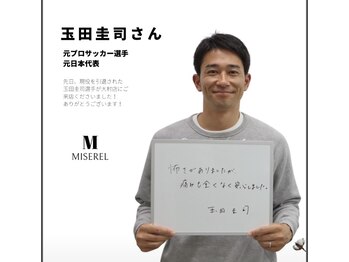 ミセレルオカザキ(MISEREL OKAZAKI)/メンズ脱毛