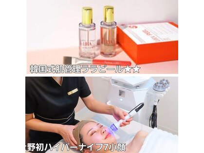 ビューティービーナス(BEAUTY VENUS)の写真