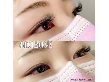 ギャレット(GALLET)/ボリュームラッシュ120束 