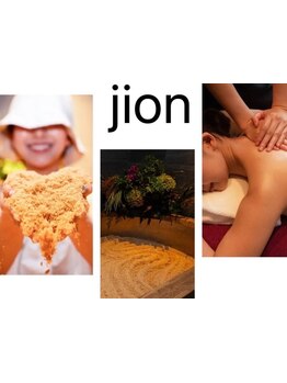 ラグジュアリーサロン・ホテルスパ