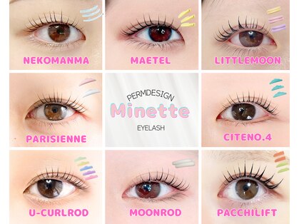 ミネット 開成町(Minette)の写真