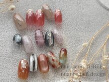 スリー(THREE)/【11月】ニュアンス定額デザイン