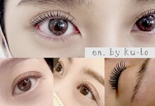 エン バイ クート 2号店(en_by ku-to)