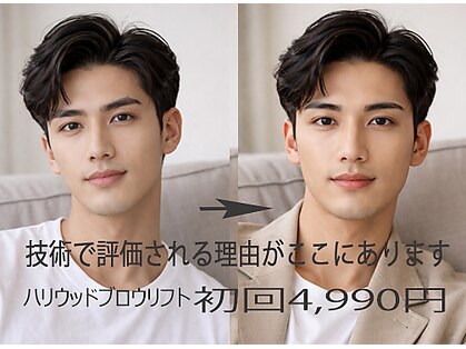 アンメ 東新宿(An'me)の写真