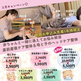 ミータイム(me time)