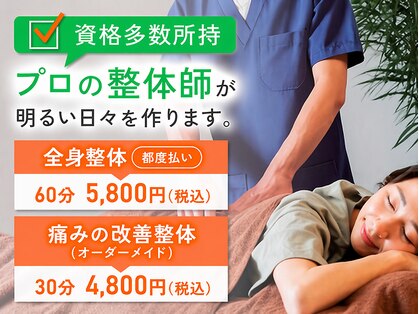 エレル(ELEL)の写真