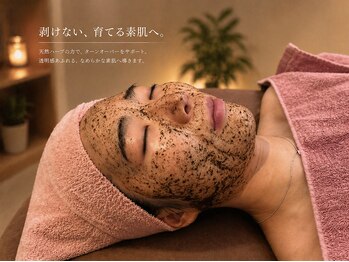 ビューティーエディットラボ(Beauty Edit Lab)の写真/土台から変える美肌ケア。「ハーブピーリング×導入」で内側から透明肌へ