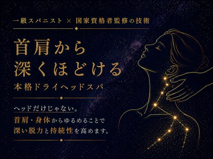 ねむりっつ 神戸元町店の写真