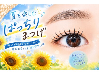 アナザーワールド(ANOTHER WORLD)の写真