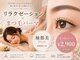 柚那美 池袋東口店(ユナビ)の写真