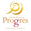 エステティックルームプログレス(Esthetic Room Progres)のお店ロゴ