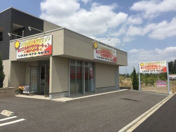 まごころのリラクゼーション たいよう/看板を目印にしてください★
