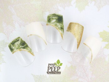 ピッピ 桜新町店(peep PEEP)/OFF無料★11月リピート-1